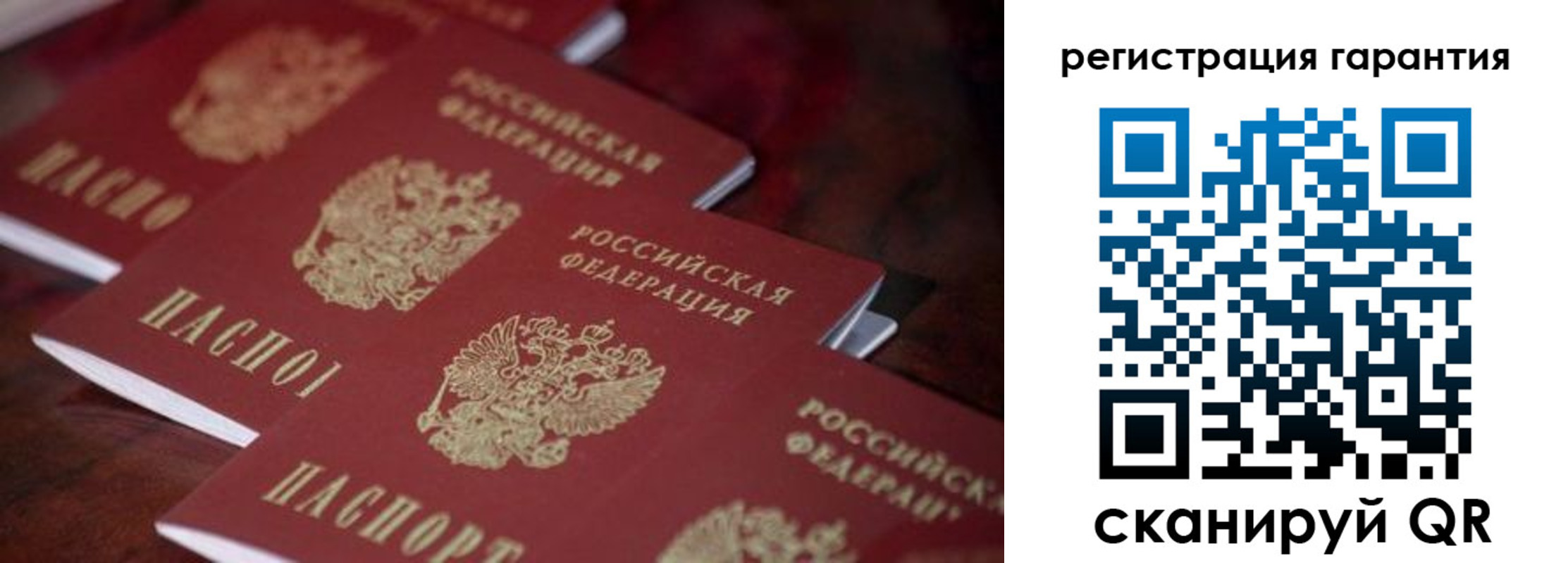 временная регистрация купить в Кемерово