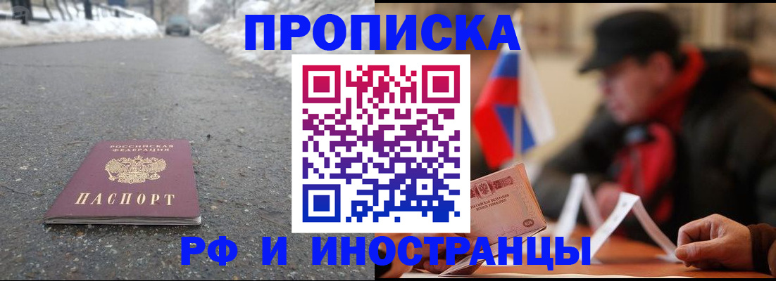 временная регистрация госуслуги в Кемерово