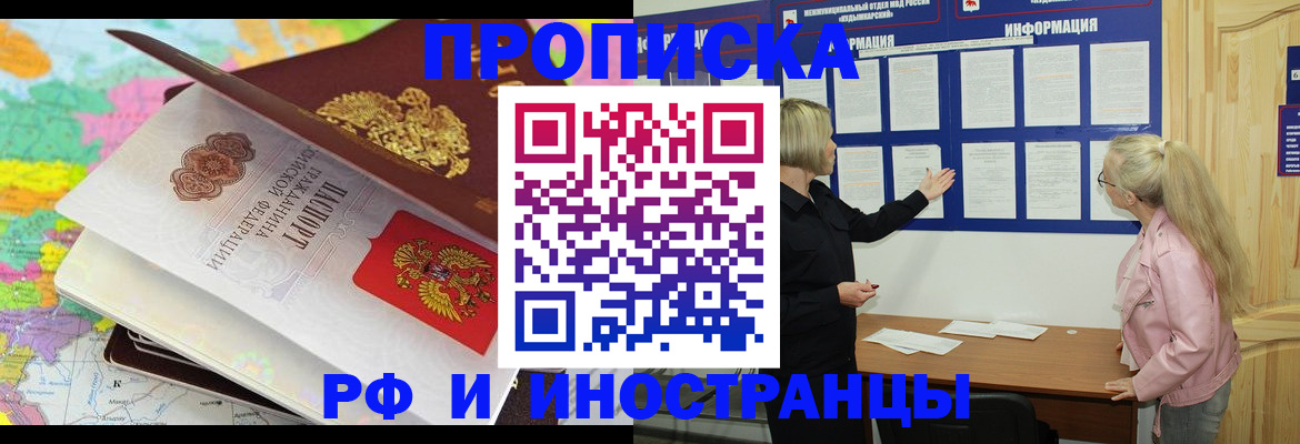 временная регистрация госуслуги в Кемерово